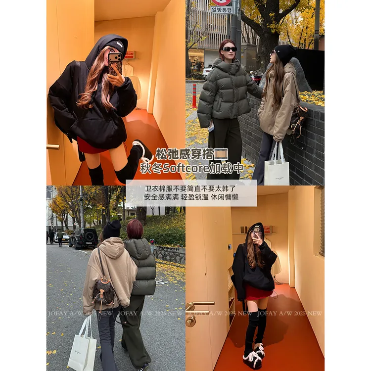 |遛弯棉服|卫衣棉服 韩版套头连帽 休闲宽松慵懒 秋冬款 W2920