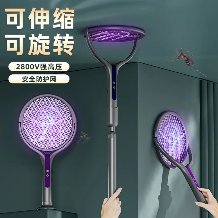 哈邦熊2025新款【可伸缩折叠】电蚊拍家用诱蚊充电式锂电池灭蚊器灯
