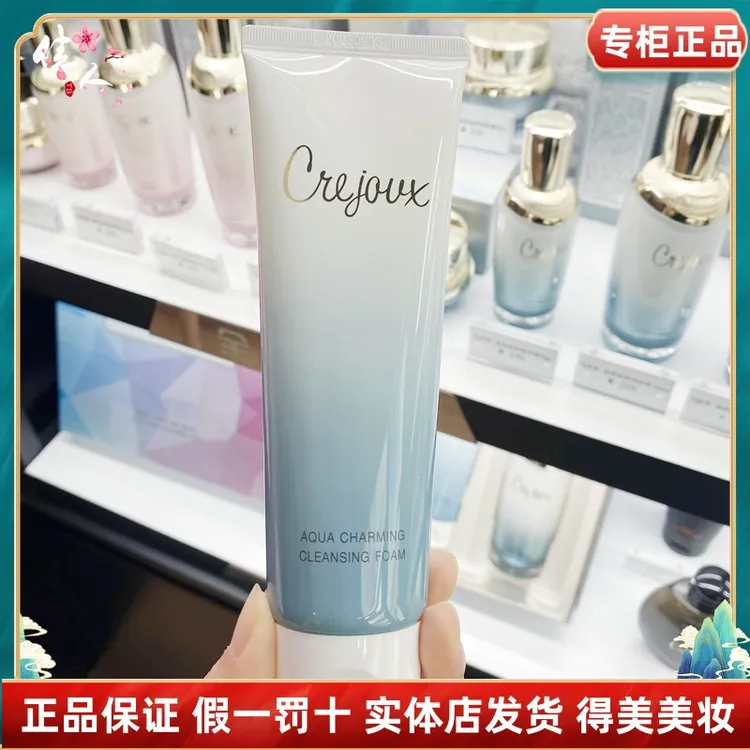 高丽雅娜珂芮姿盈润晶彩洁面膏120ml清洁保湿收缩毛孔深层清洁