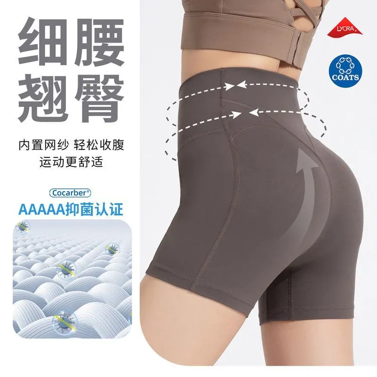 收腹三分裸感紧身短裤外穿新款瑜伽裤健身夏季运动高腰提臀健身裤