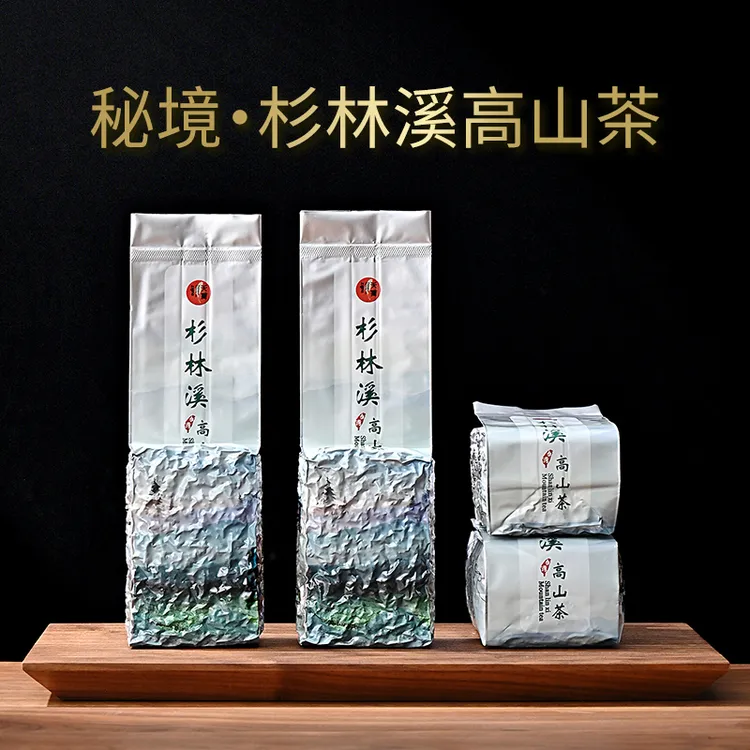 天乔台湾高山茶清香型杉林溪高山茶高海拔乌龙茶可冷泡 秘境系列