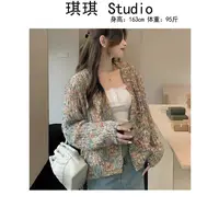 《琪琪家》秋季新款轻奢高级感甜美洋气杂线彩色减龄针织开衫-H