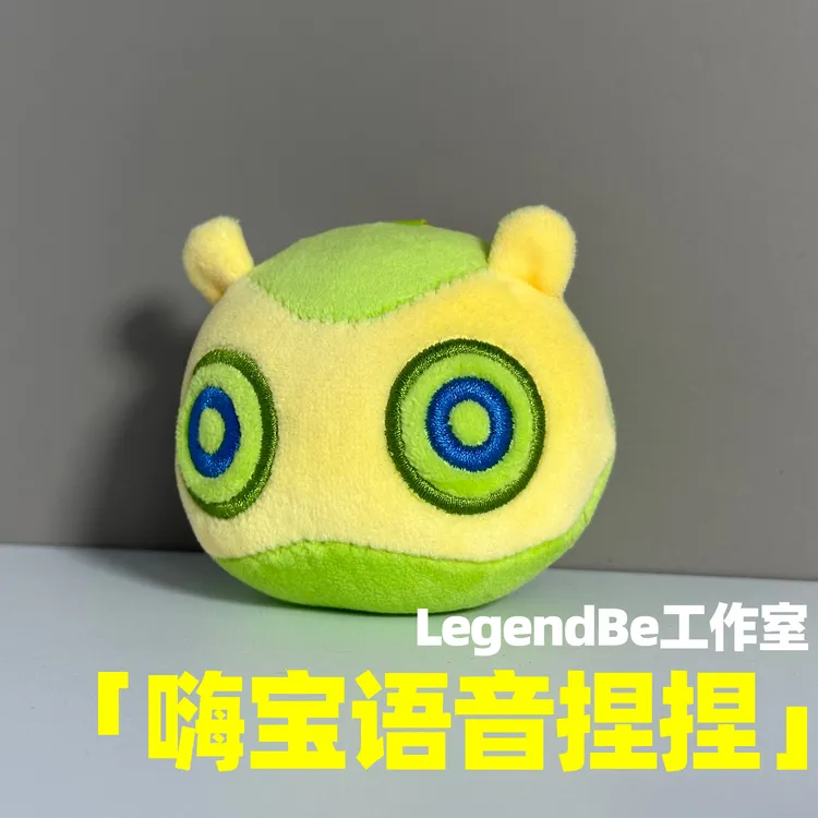 无畏契约周边嗨宝捏捏语音玩偶棉花娃娃瓦罗兰特钥匙扣挂包