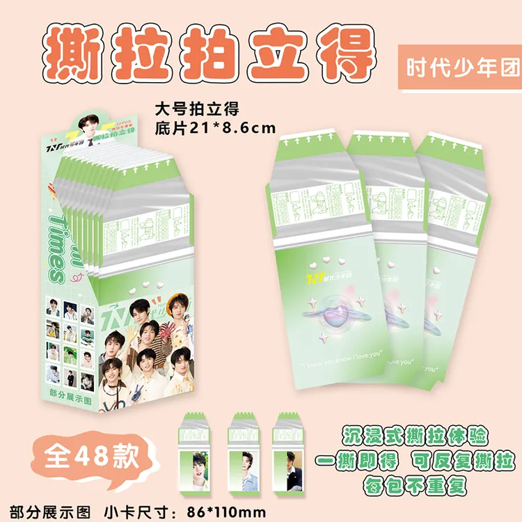时代少年团撕拉大号拍立得张真源丁程鑫宋亚轩周边新款珍藏卡片
