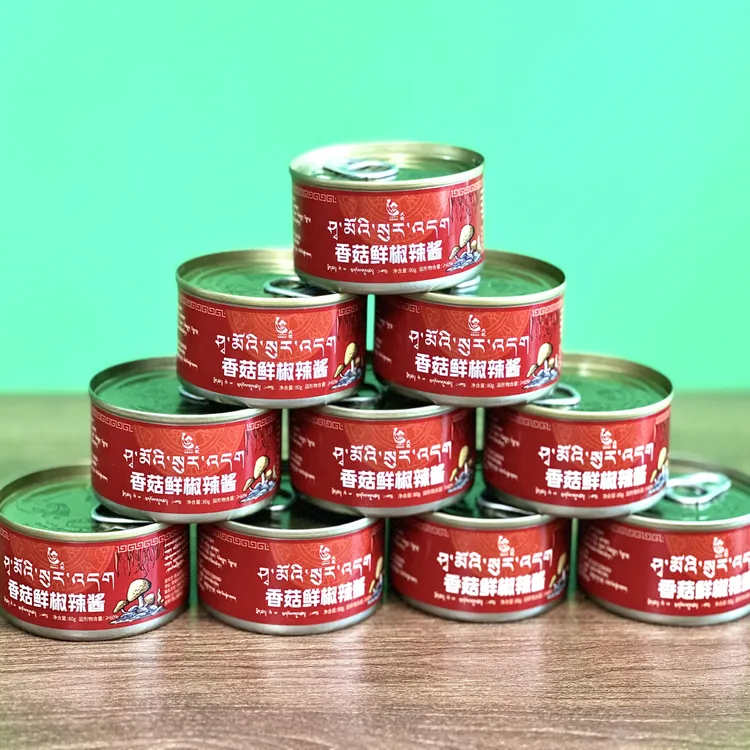 放牧快乐香菇辣椒酱10罐