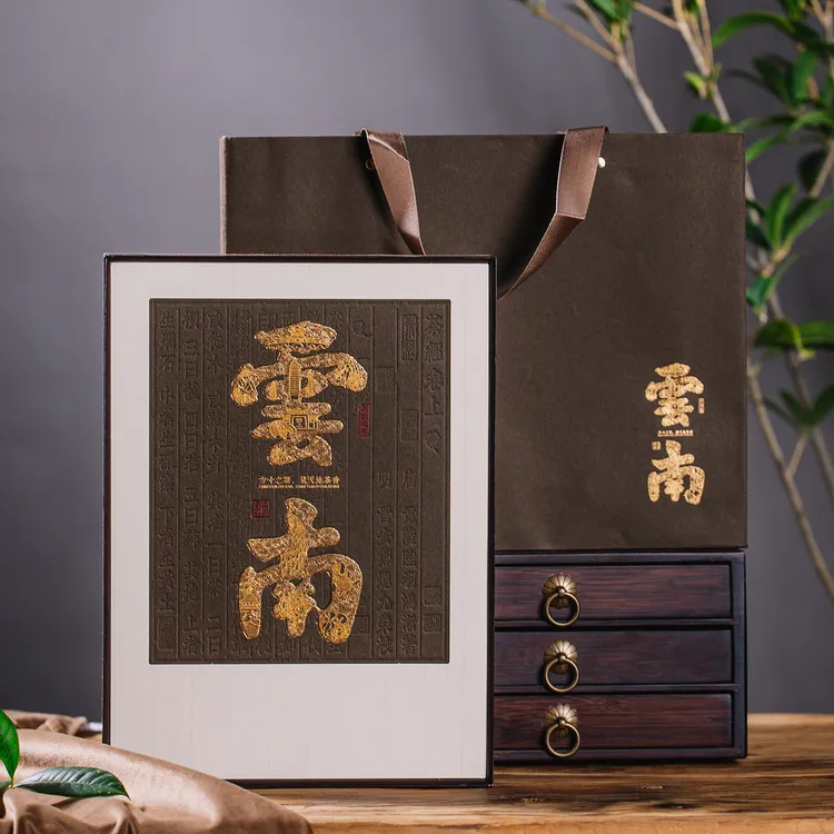 云南普洱茶单饼礼盒200克357克通用茶饼包装盒普洱茶包装盒收纳盒