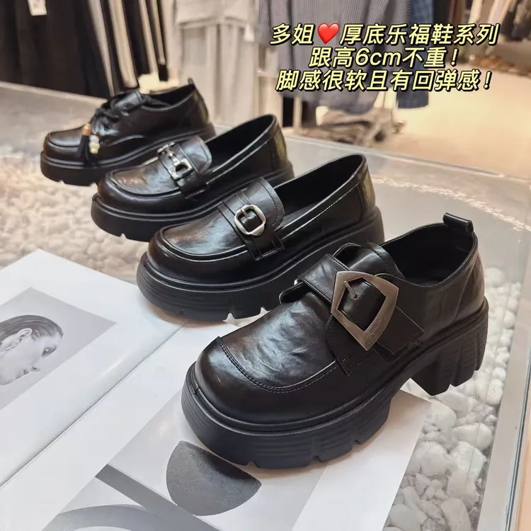 【多姐自卖】厚底乐福鞋合集~超软！新款软皮小皮鞋工鞋一脚蹬女鞋子