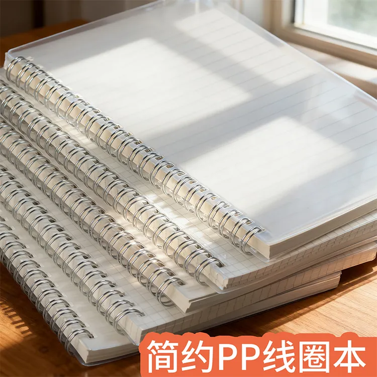 加厚b5笔记本简约大学生课堂记事本高中考研A学习用5横线网格