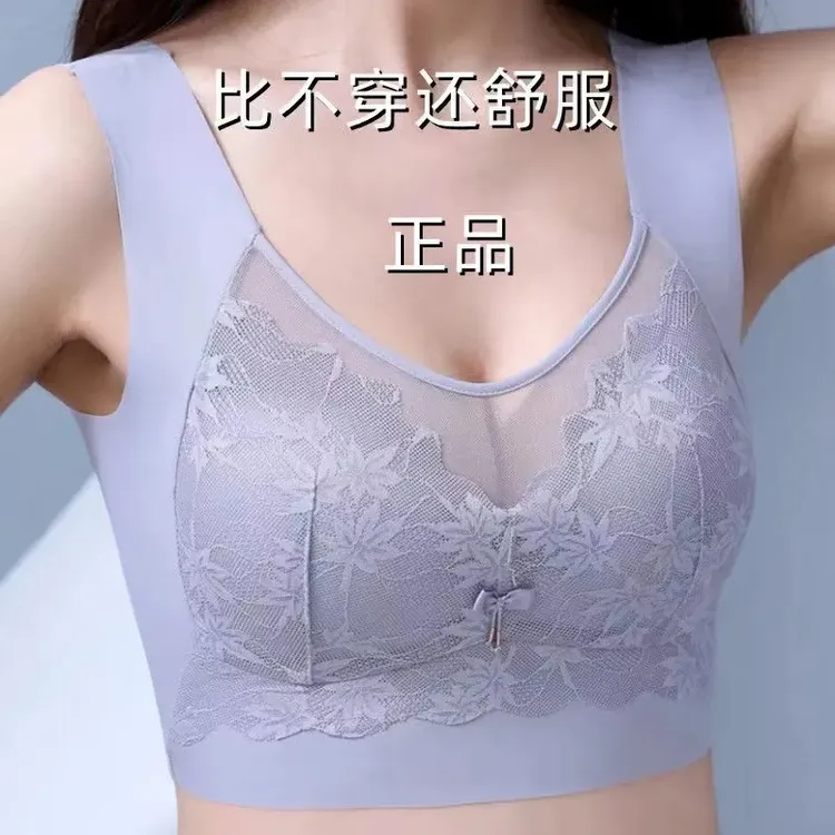 女士夏季薄款大胸显小无钢圈蕾丝一体无痕背心式文胸