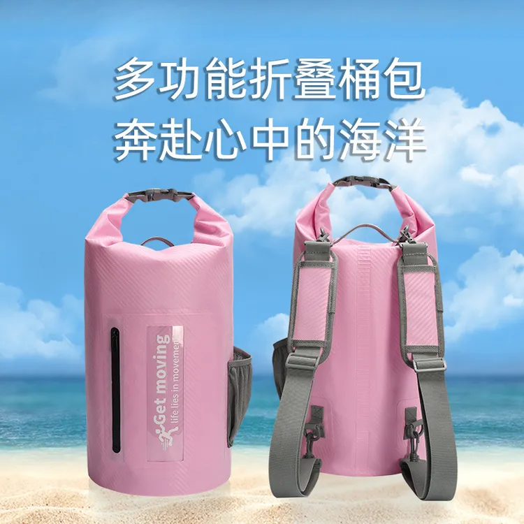 碳纤维防水包手提水桶包防水袋沙滩漂流游泳包户外双肩背包