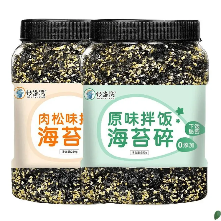 妙渔湾即食芝麻炒海苔碎拌饭炸拌儿童零食紫菜大罐装家庭批发