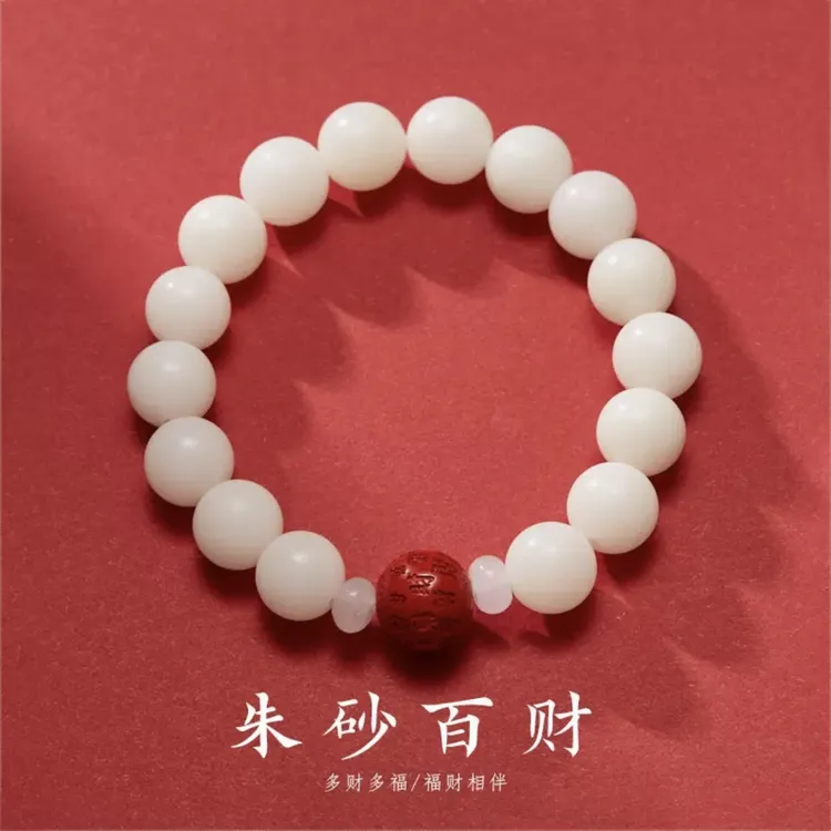 灵隐平安顺遂白玉菩提百财男女手串