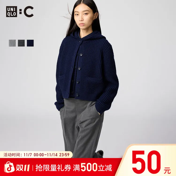 优衣库合作款/女装华夫格圆领针织开衫/毛衣外套25秋冬新款479676