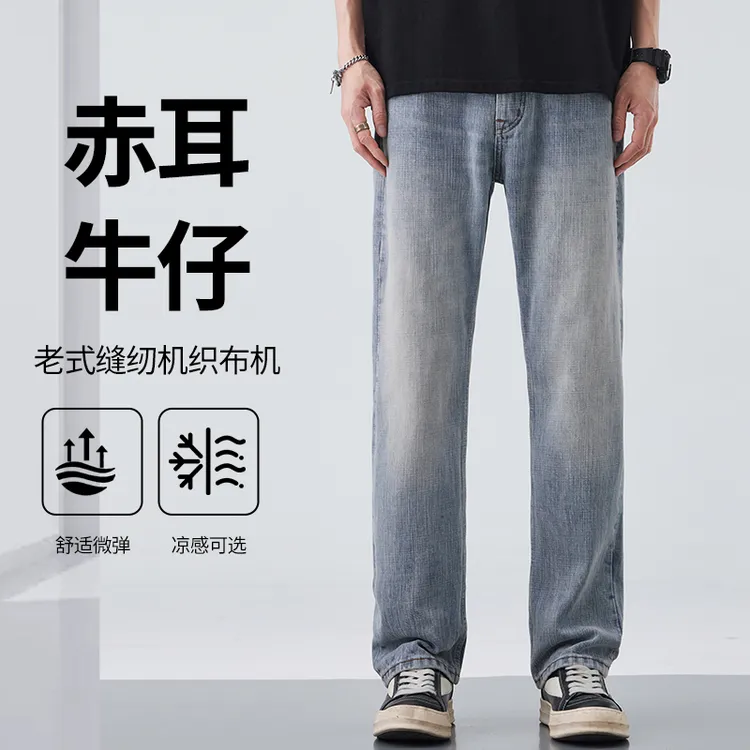 紫耀VG009/VG011裤子复古18OZ重磅赤耳水洗缝纫机机织九分牛仔裤