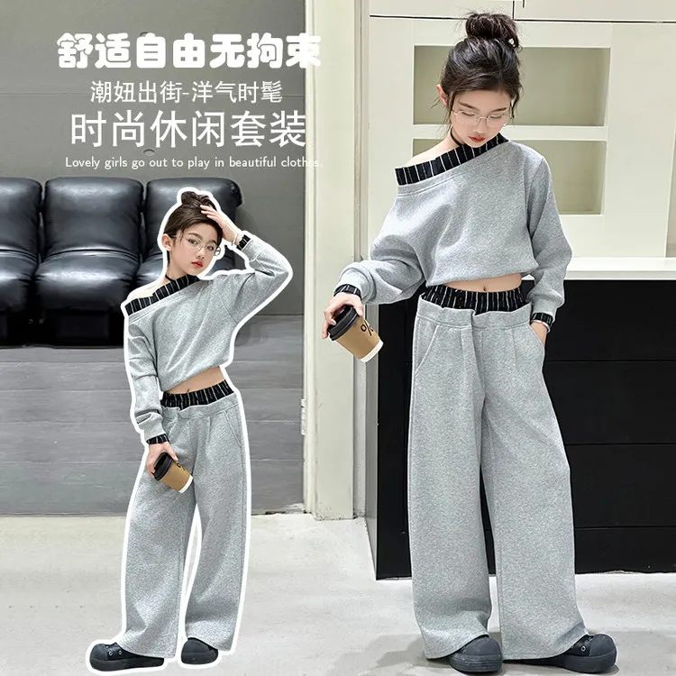 一字肩卫衣套装女童春秋2025新款韩版气质阔脚裤两件套中大童洋气
