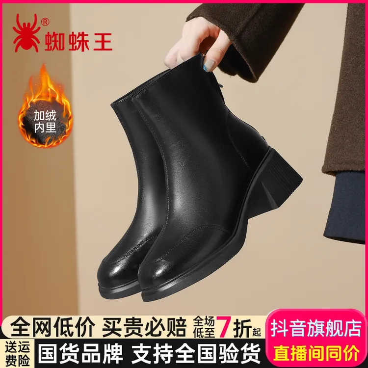 蜘蛛王2025新款女鞋秋冬防寒短靴恒温学院风女粗跟方圆头40D007