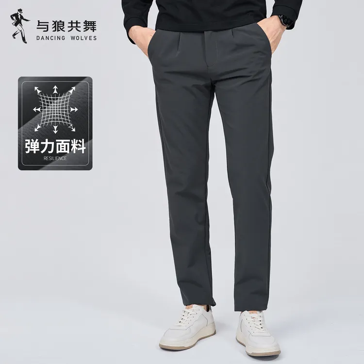 【弹力】与狼共舞休闲裤男士2026夏季新款挺括易打理抗皱直筒长裤子