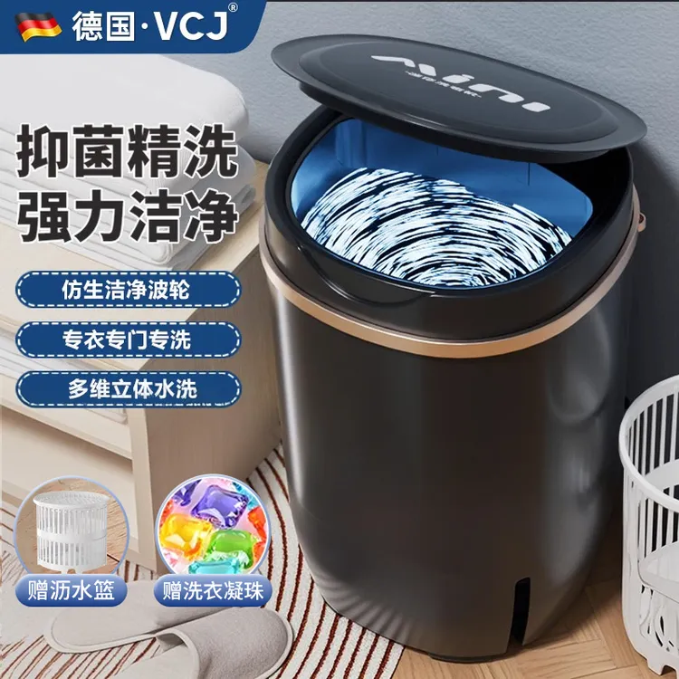 小型家用迷你洗衣机内衣内裤半自动单桶婴儿童租房1-2人洗袜神器