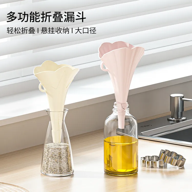 控价-创意折叠迷你大口径漏斗厨房用品硅胶漏斗家用液体分装油漏