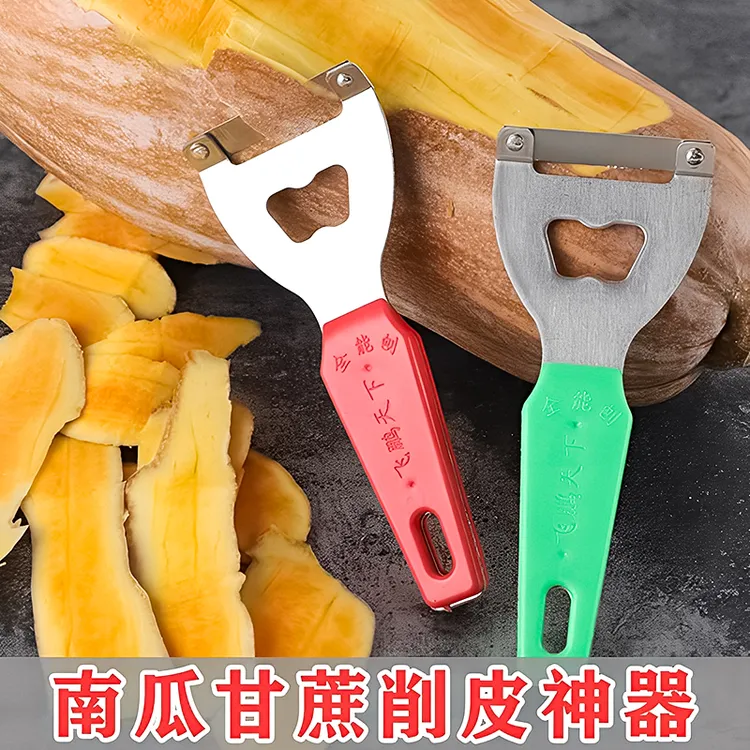 南瓜专用削皮刀冬瓜皮刮皮刀老式削甘蔗的刀莴笋刮皮器多功能刨刀