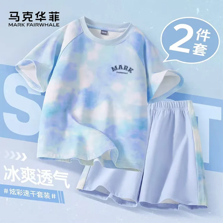 马克华菲儿童速干套装夏季男童炫彩凉感短袖短裤中大童洋气运动服