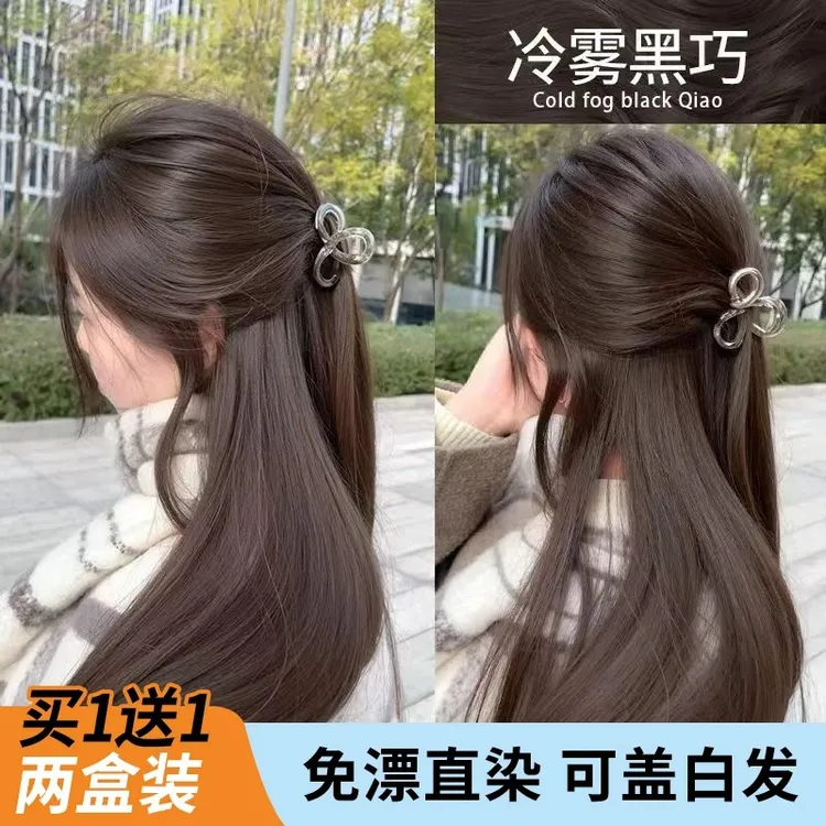 OKSC冷雾黑巧颜色染发膏学生不明显忆丝云同款亚麻灰棕色染发膏