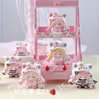 【笑笑定制—奶茶草莓Kt】diy树脂小饰品/食完/手工摆件