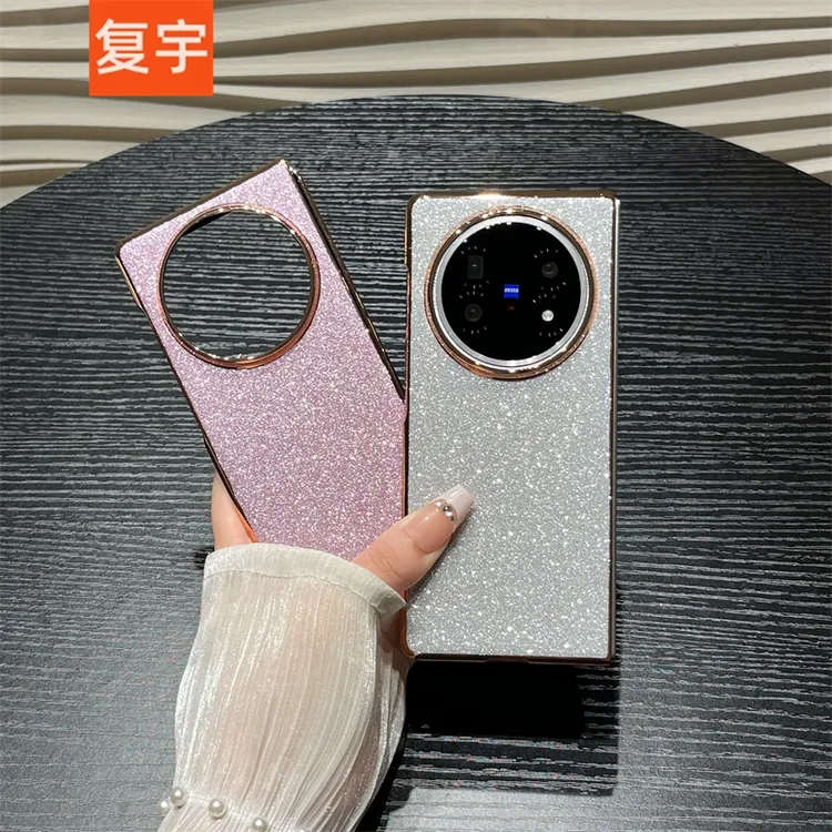 高级感奢华时尚闪粉适用vivo x fold5折叠屏手机壳超薄防摔保护壳