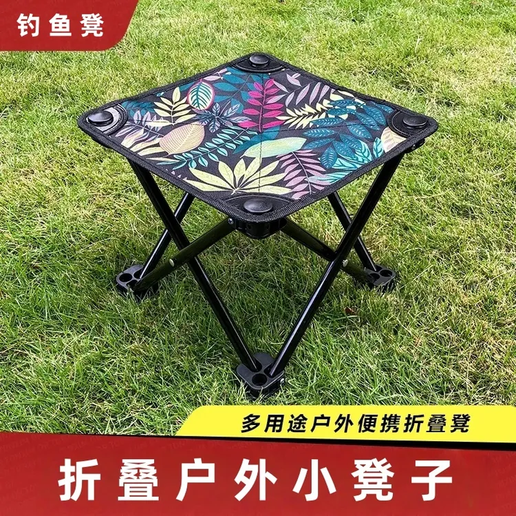 折叠小马扎折叠凳子折叠小凳子钓鱼凳钓椅户外折叠椅便携小板凳子