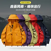 5088男女同款户外夹克秋季新款防风连帽户外宽松百搭情侣夹克