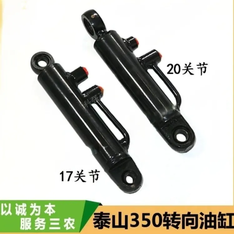 适用于多种型号拖拉机的转向助力油缸