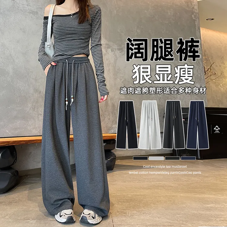 拉夏贝尔灰色卫裤女慵懒秋季2025新款美式宽松抽绳休闲运动阔腿裤