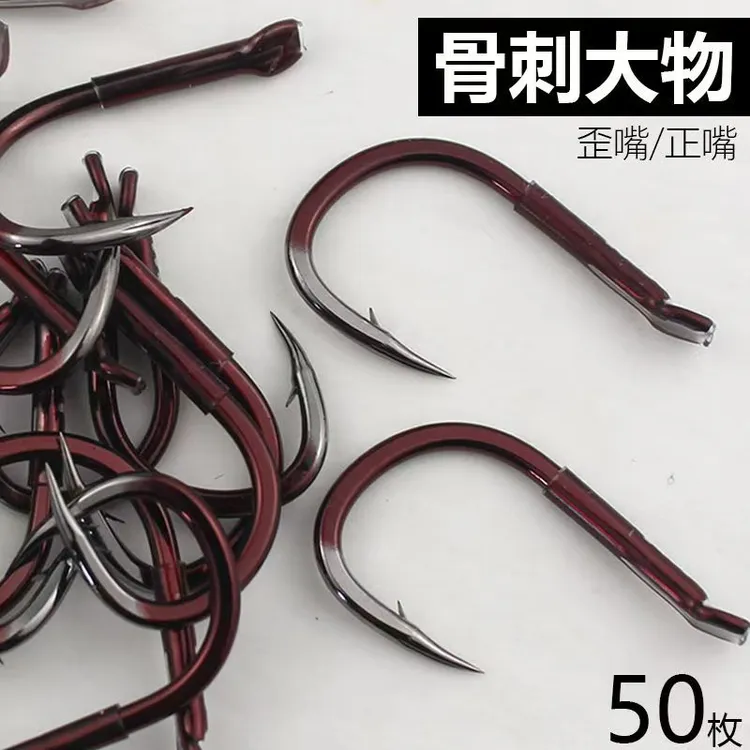 改良A4直角大物巨物加强鱼钩散装正口歪嘴加粗版青鱼标鱼专攻鱼