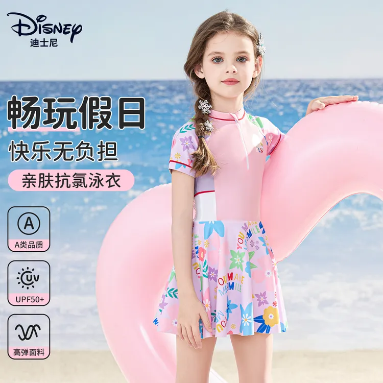 迪士尼女童女款游泳衣中大童女孩分体款泳衣女泳衣儿童初中生泳衣商品图