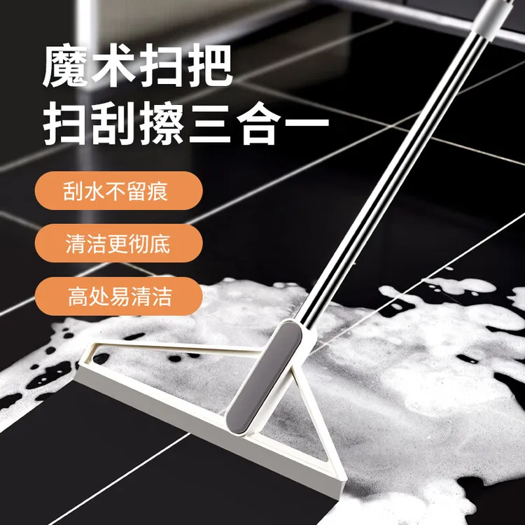 太太乐刮水魔术用品多功能扫水刮地扫把笤帚刮板扫帚扫把簸箕套装