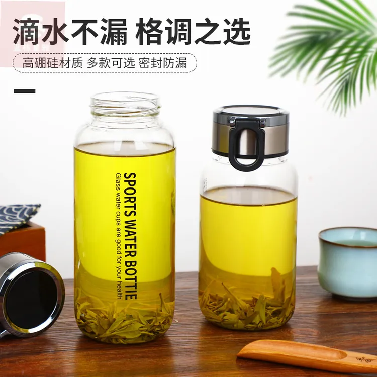 夏季玻璃吨吨杯水杯茶水分离杯便携墩墩杯超大容量耐高温花茶杯子