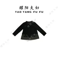 耀阳夫妇【古堡小香】QCX002新中式复古时尚上衣
