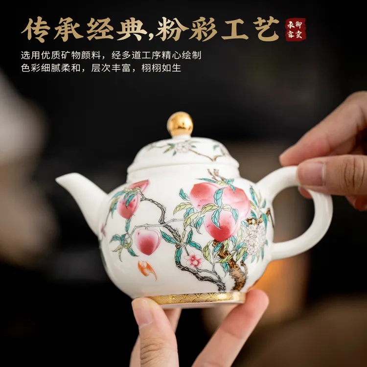 宋式复古粉彩 九桃五福茶壶泡茶家用陶瓷单壶高档送长辈生日礼物
