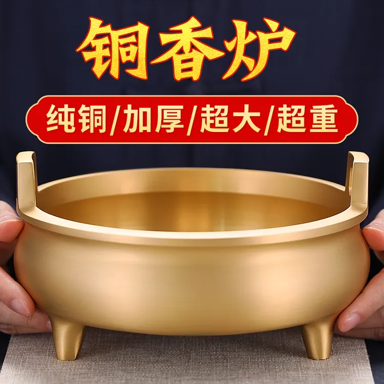 黄铜烧香炉檀香炉供奉炉佛具熏香炉供佛家用室内财神宣德炉礼佛
