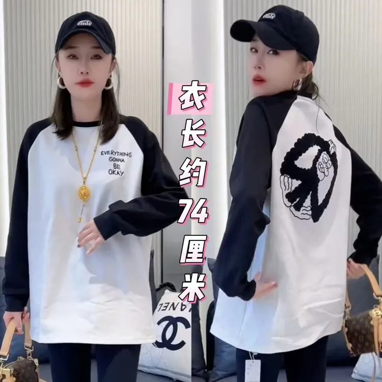 8017拼接袖字母后卡通印花长袖T恤