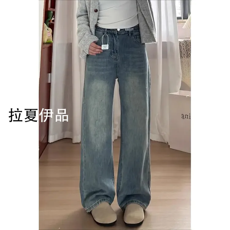 大码早秋新款复古蓝直筒牛仔裤女高腰胖mm显瘦梨形身材宽松阔腿裤