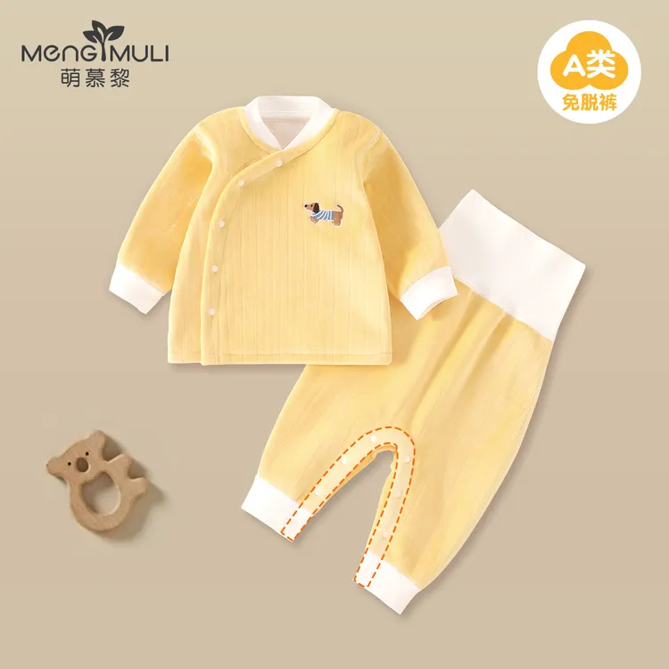 新生儿一体绒免脱裤套装内衣婴儿秋衣秋裤男女宝宝睡衣秋冬加绒