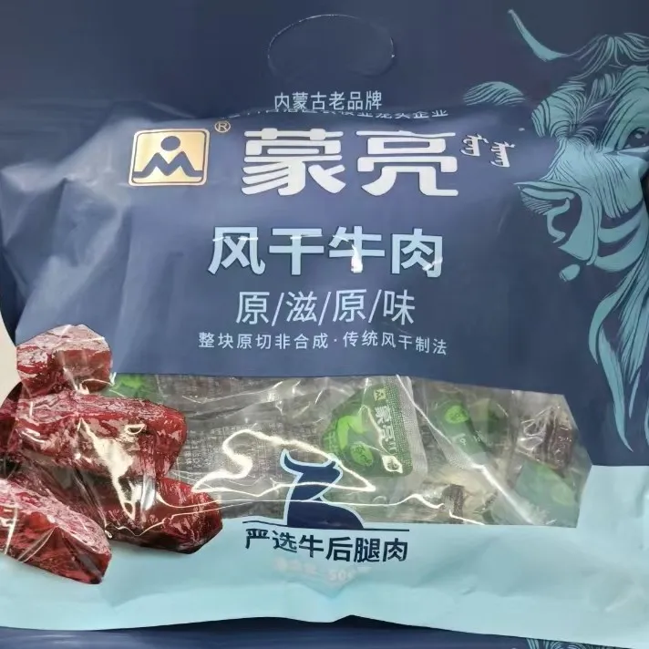 蒙亮风干牛肉干严选后腿牛肉干500克原味香辣味
