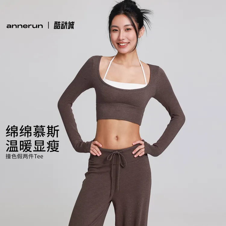 annerun裸感撞色瑜伽上衣女假两件运动长袖跑步修身速干健身文胸