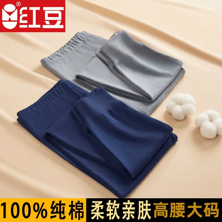红豆内衣100%纯棉男士单件秋裤爸爸中老年人高腰宽松保暖打底底裤
