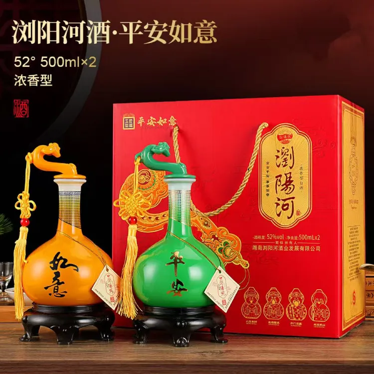 浏阳河酒平安如意白酒浓香型加摆件送人送礼优选粮食52度500毫升