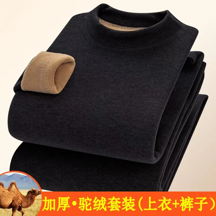 冬季新款巨厚男士保暖内衣套装男加绒中领速热恒温贴身保暖内衣男