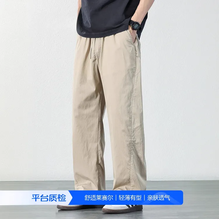 【总裁衣柜】【品控】莱赛尔天丝直筒休闲裤男夏季宽松户外轻薄速干裤
