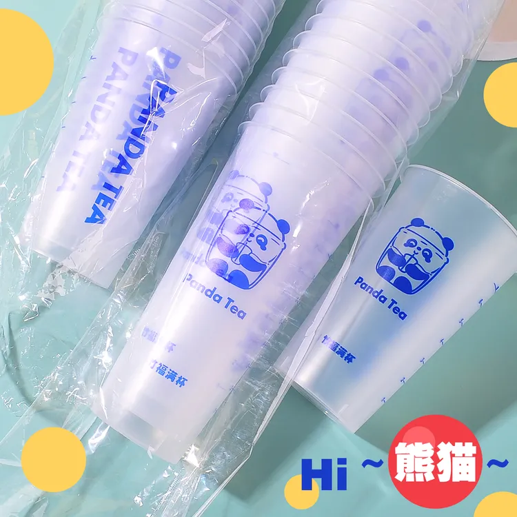 网红90口径磨砂注塑杯熊猫茶奶茶带盖果汁饮料摆摊可定制商用批发