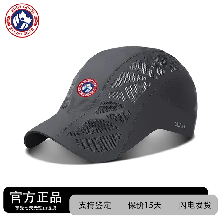加拿大RUDY GOOSE鹅户外运动速干棒球帽男夏季薄款透气防晒鸭舌帽